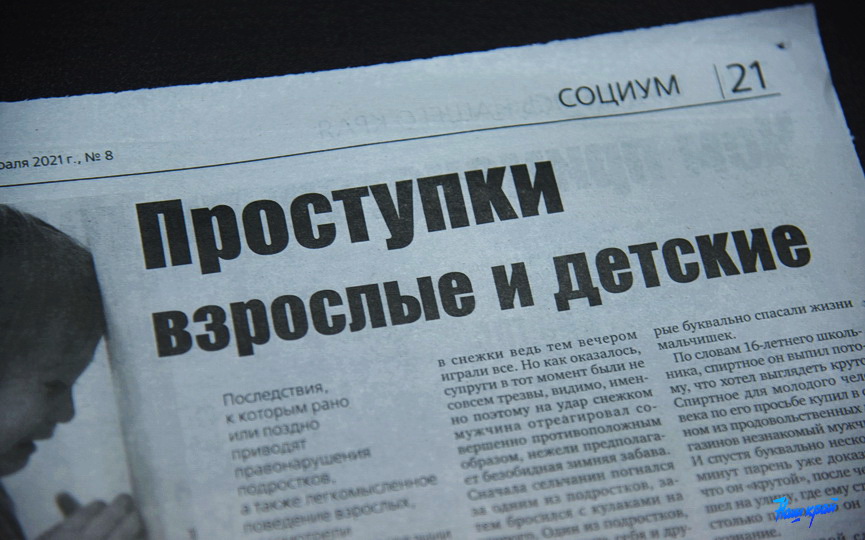 news-3-02_08.JPG