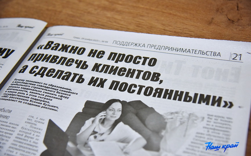 nomer29-11 (11).JPG