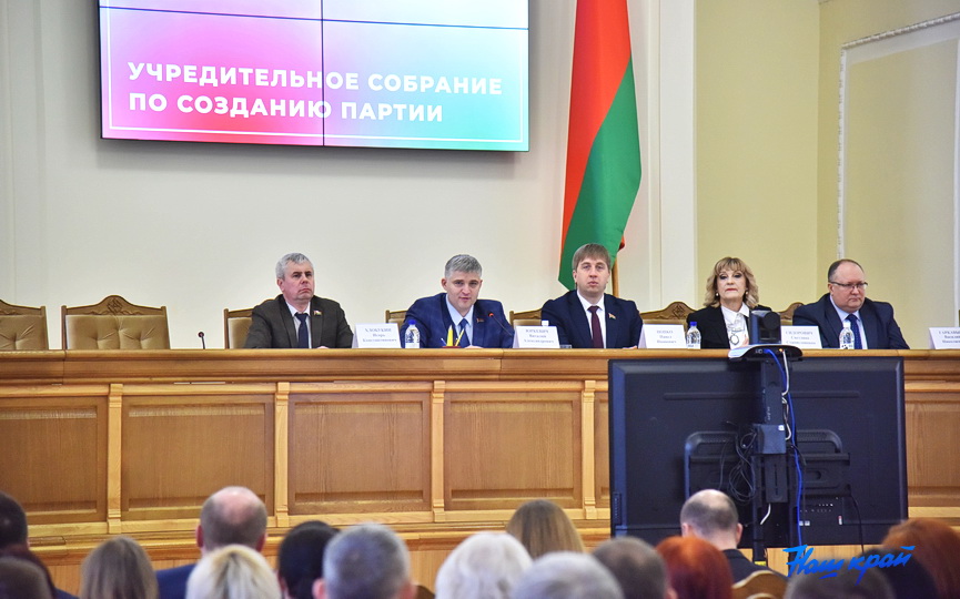 belaya-rus-partiya-12.JPG