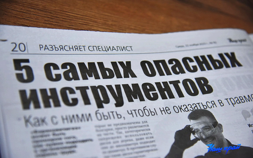 news-22-11 (11).JPG
