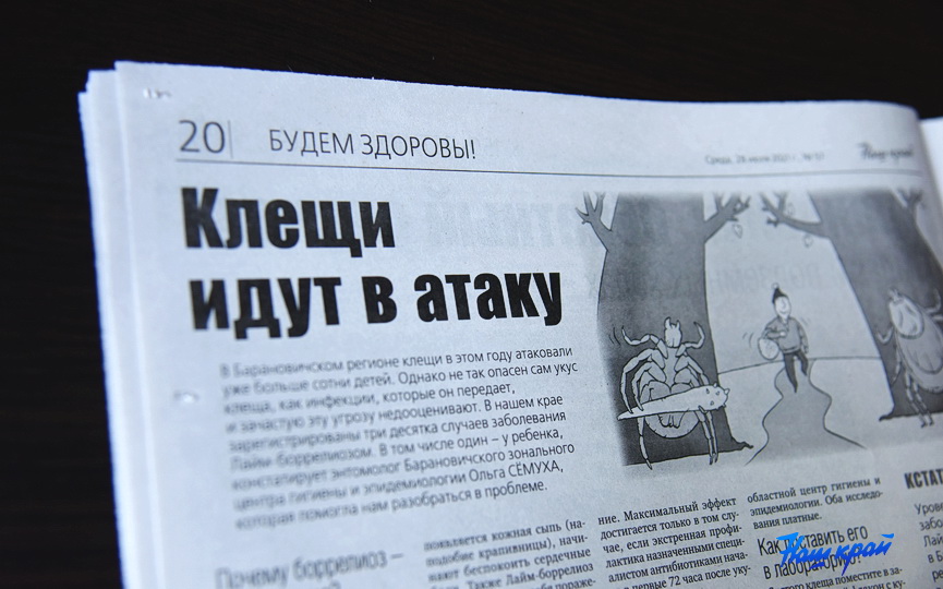 28-07news_11.JPG