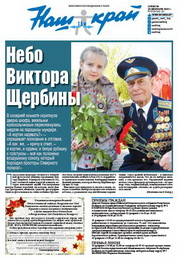 news-20-02.JPG