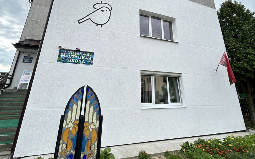 2025-08-20 09-45-16.JPG
