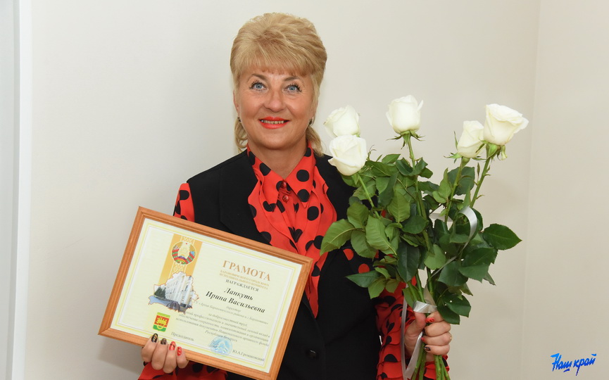 irina-lankut_1.JPG