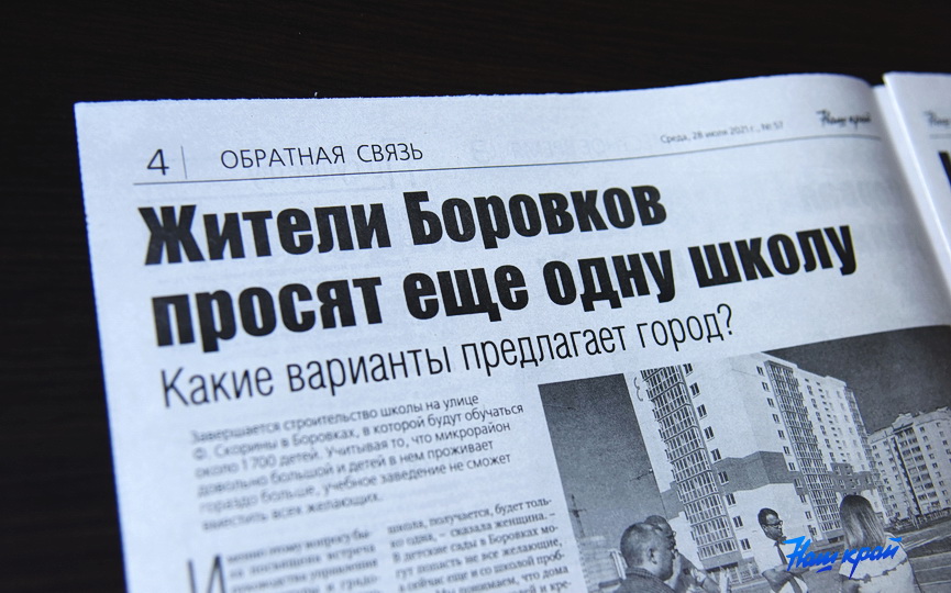 28-07news_05.JPG