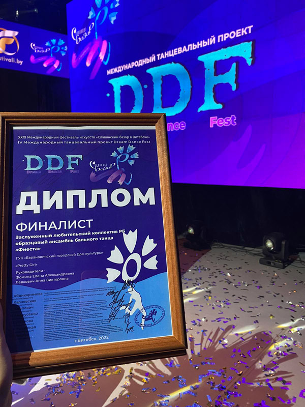 ddf-fiesta-_3.jpg