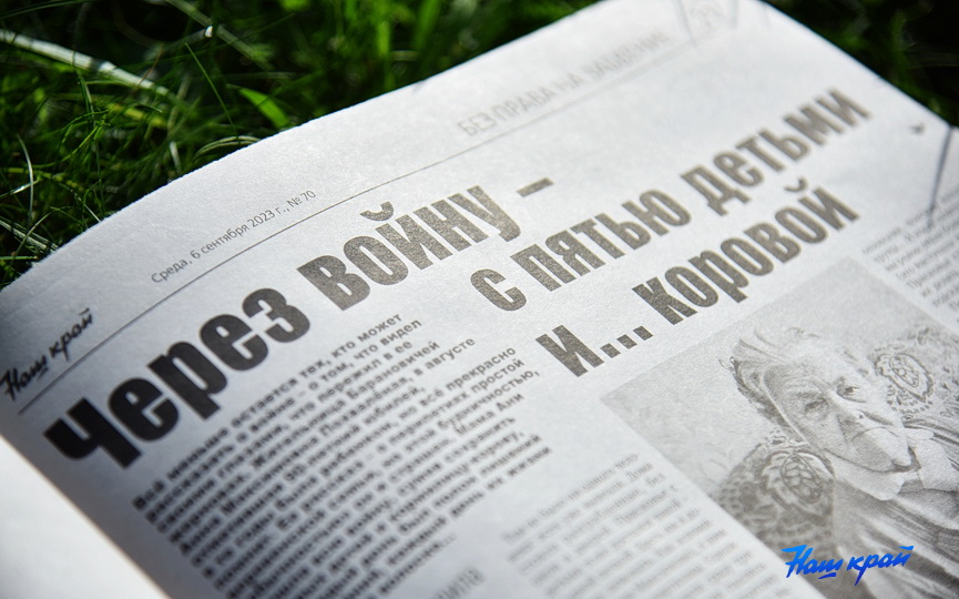 gazeta6-09 (14).JPG