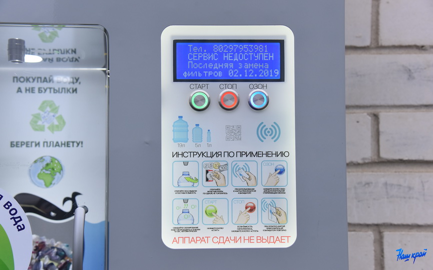 voda-14-57-5-12_2.JPG