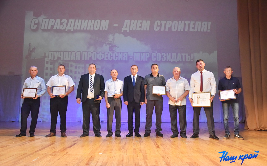 den-stroitelya-11.JPG