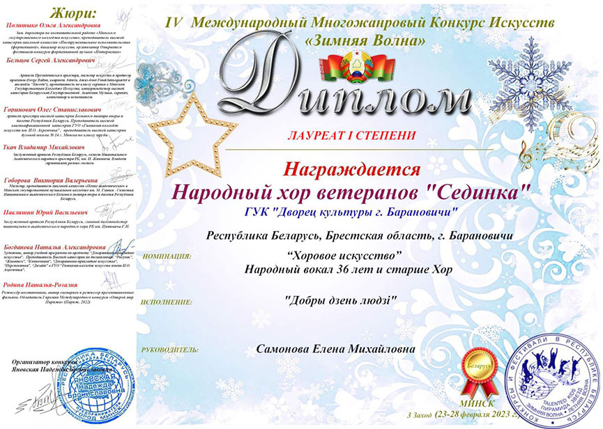 diplom-1.jpg