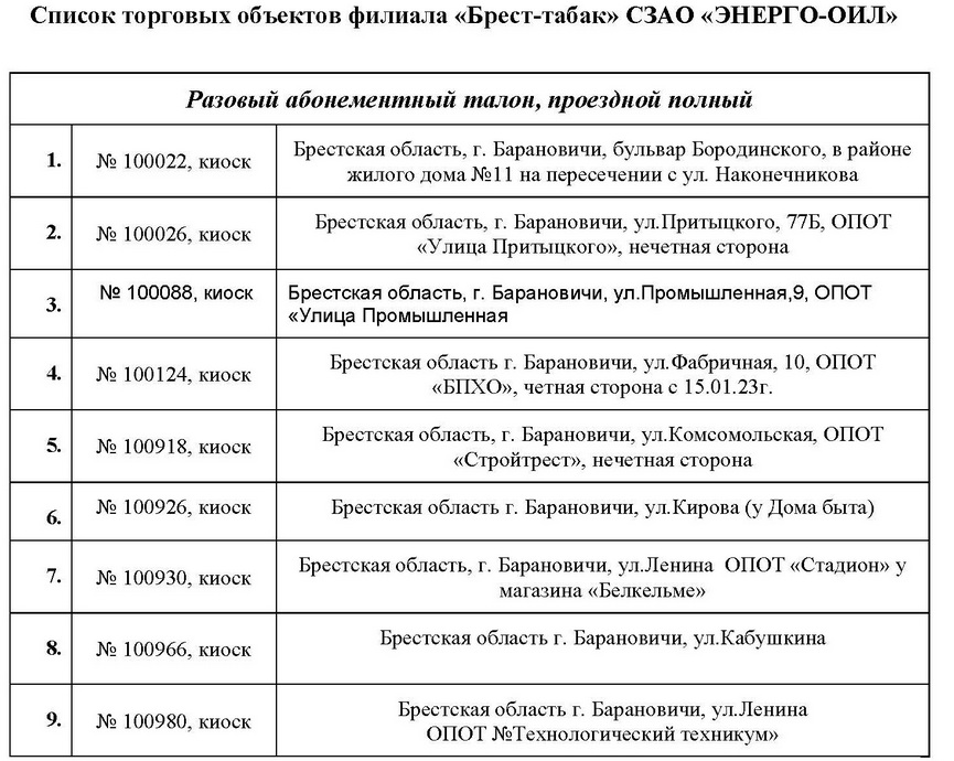 12-1-talony- (5).jpg 12-1-talony- (5).jpg