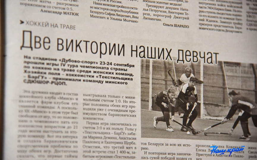 gazeta-28-09-11.JPG