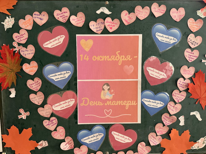 photo_2025-10-14_14-31-50.jpg photo_2025-10-14_14-31-50.jpg