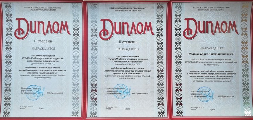 2-diplomy-3-02.jpg