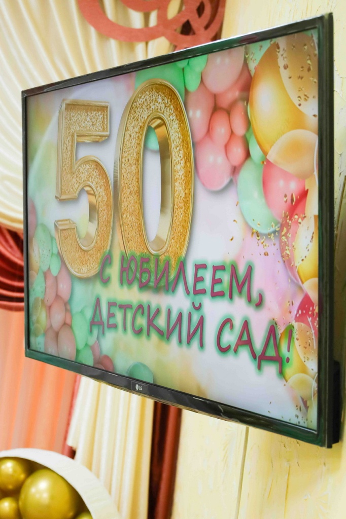 ubilej-3-12-2025 (8).jpg