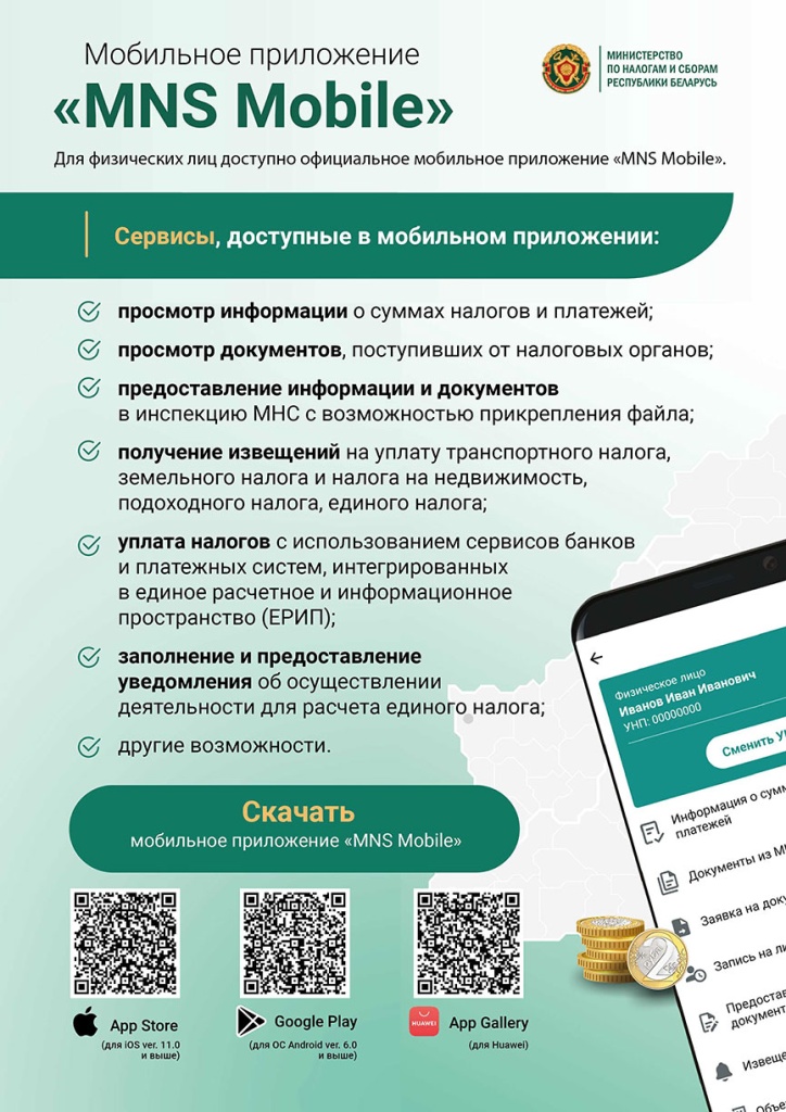 nalogovaya-2.jpg
