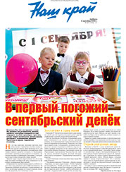 NKr69_-1.jpg