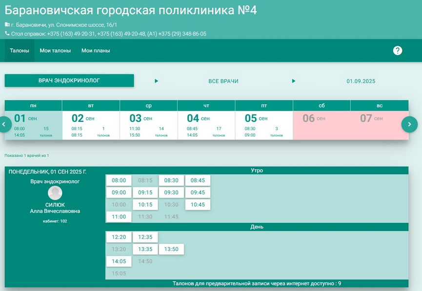 Screenshot_2.jpg