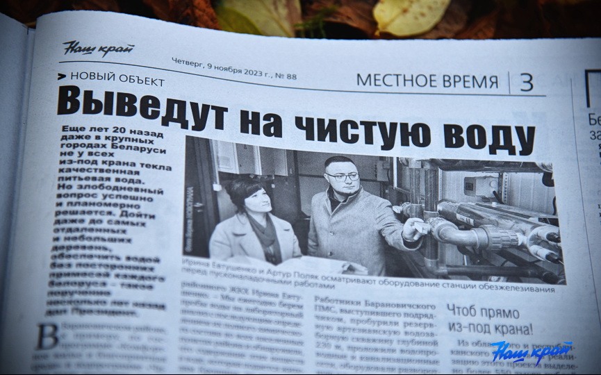 gazeta-3.JPG