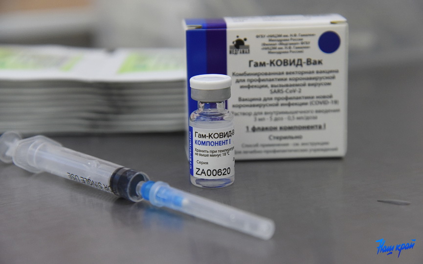 koronavirus-vaktsina-privivka_6.jpg