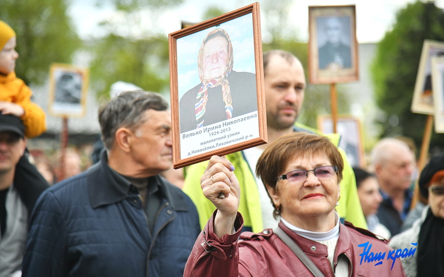 belarus-pomnit (14).JPG
