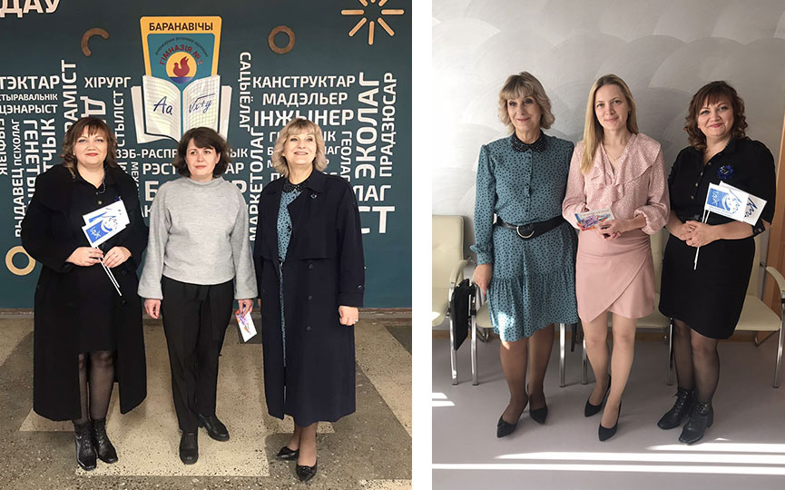 pedagogi-2.jpg