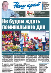 news-25-04.jpg