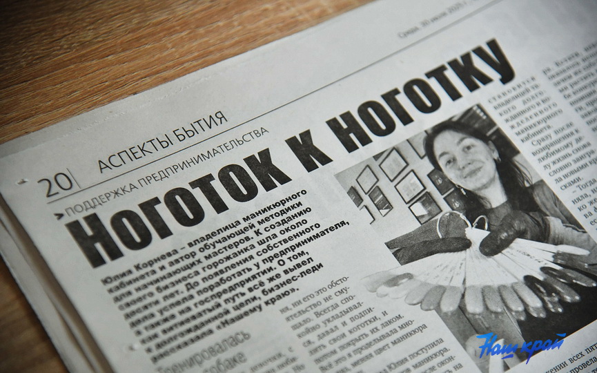 gazeta30_0387 (10).JPG
