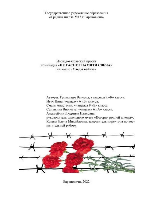 30-03-2023-6_1.jpg