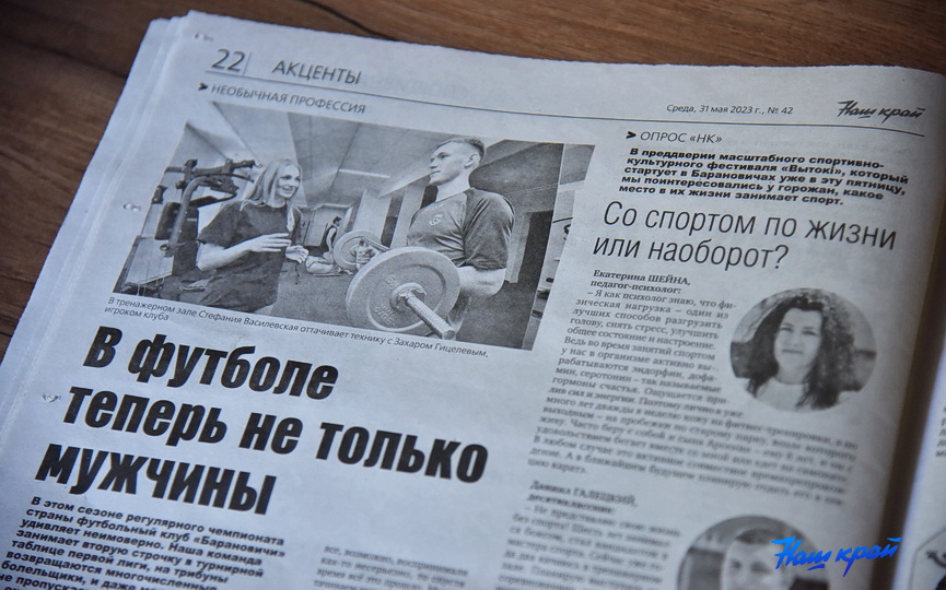 gazeta-31-05 (10).JPG