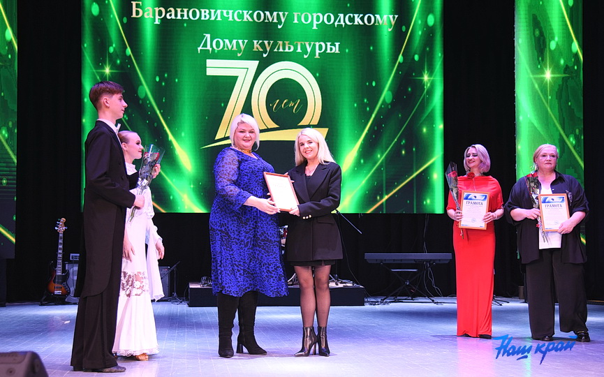 70-let-domu-kultury-(25).JPG