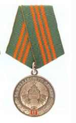 medal-za-bezuprechnuyu-sluzhbu3-.jpg