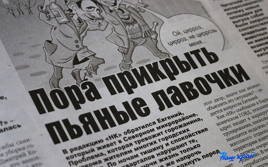gazeta-30-08 (11).JPG
