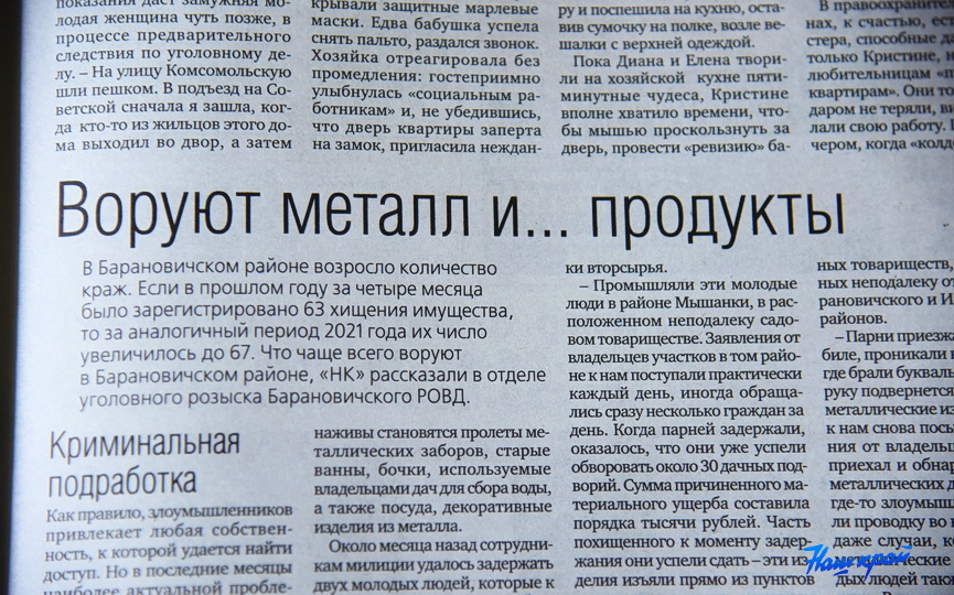 news--2-06_14.JPG