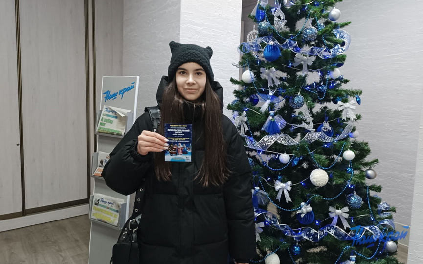 kaplan-sofiya-_2024-12-30_14-31-19-571.jpg