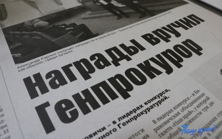 gazeta-14-06-23_14.JPG