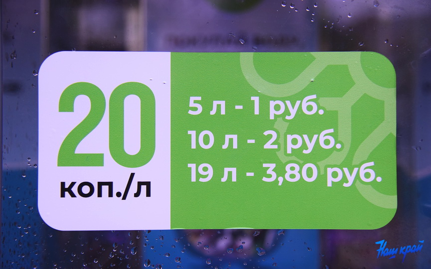zhivaya-voda_8.jpg