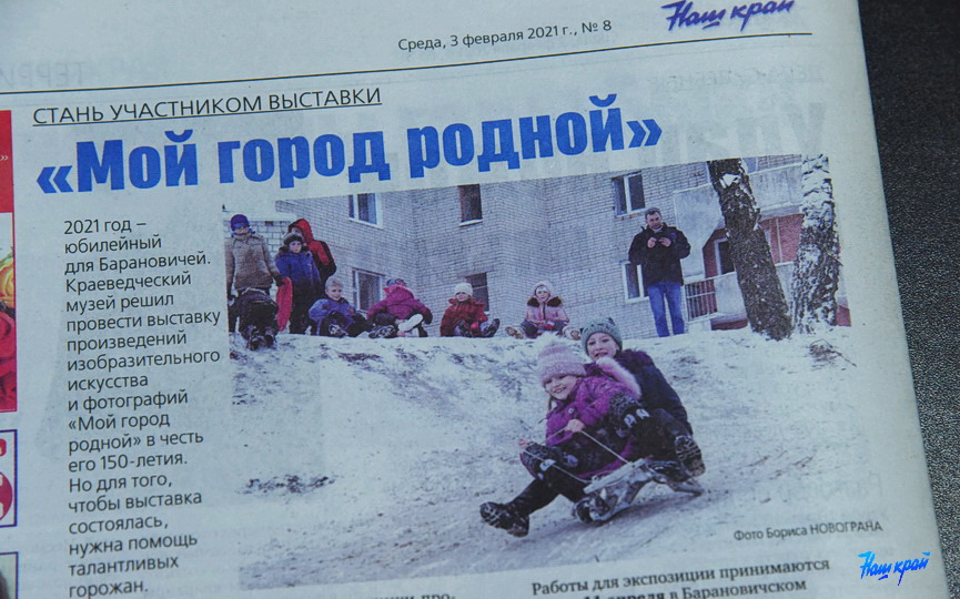 news-3-02_11.JPG