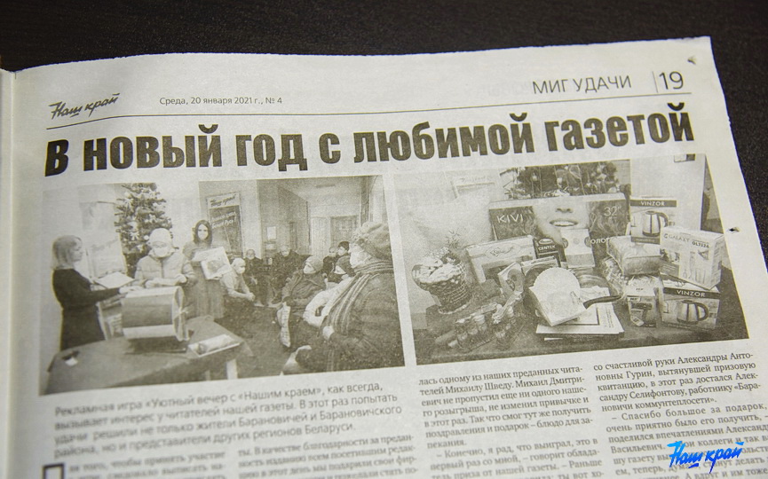 news-20-01_5.jpg