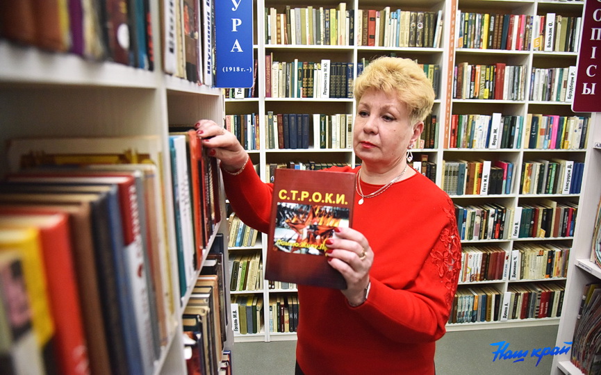 biblioteka-4.JPG
