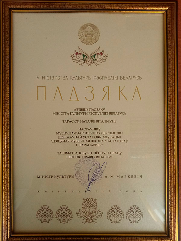 nagrady-dmshi_1.jpg