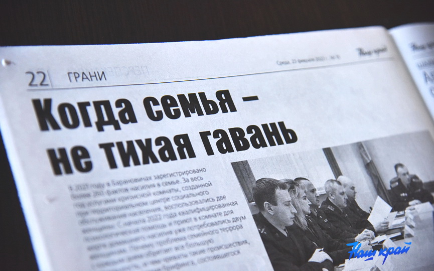 gazeta-23-02-2022_10.JPG