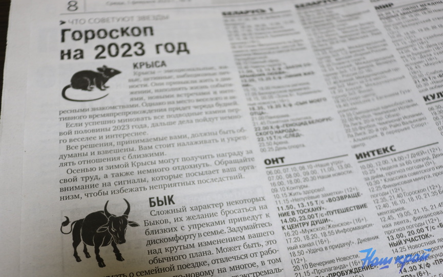 gazeta-102-2023 (8).JPG