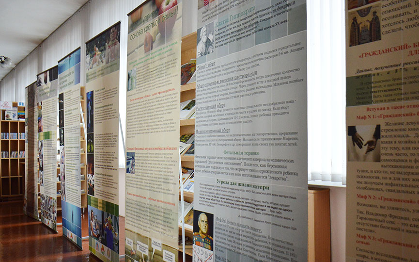 biblioteka-3.jpg