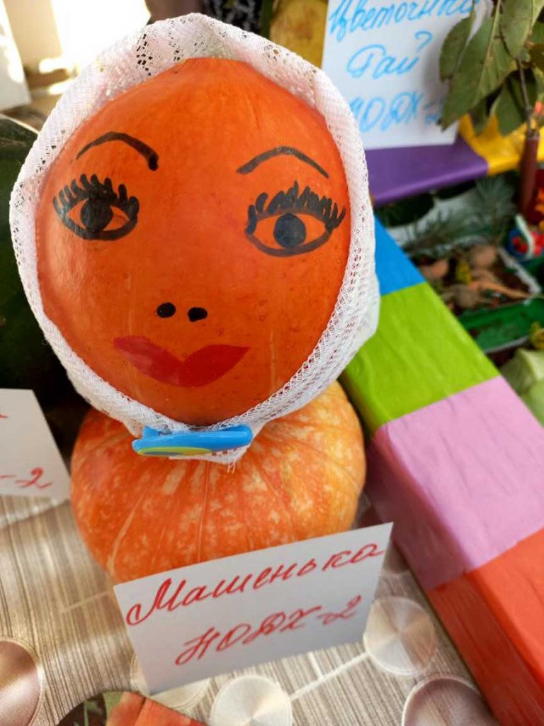 osen-prazdnik-5.jpg