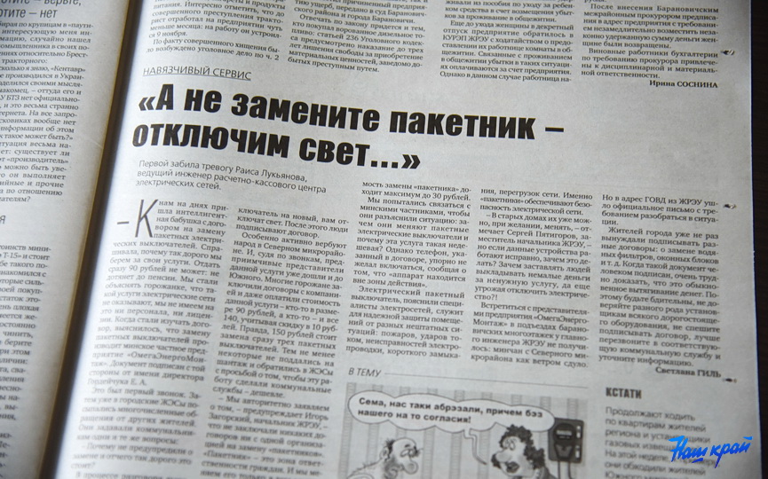 news-24-02_09.JPG