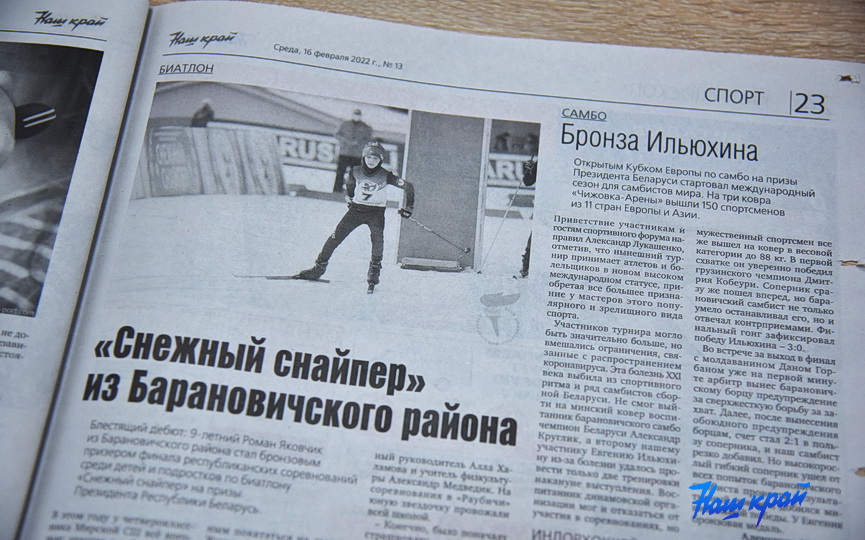 16-02-gazeta_09.JPG