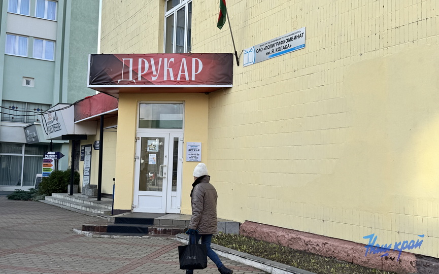 tipografiya- (2).jpeg