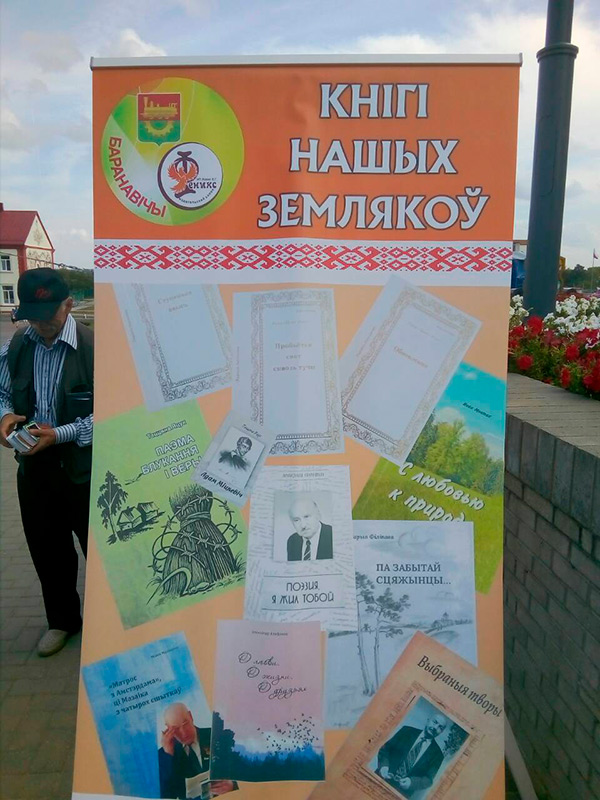 knigi-feniks_8.jpg