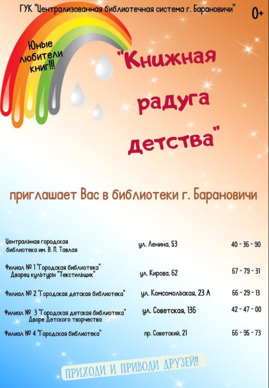nedelya3.PNG